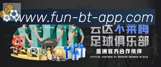 BT体育荣誉